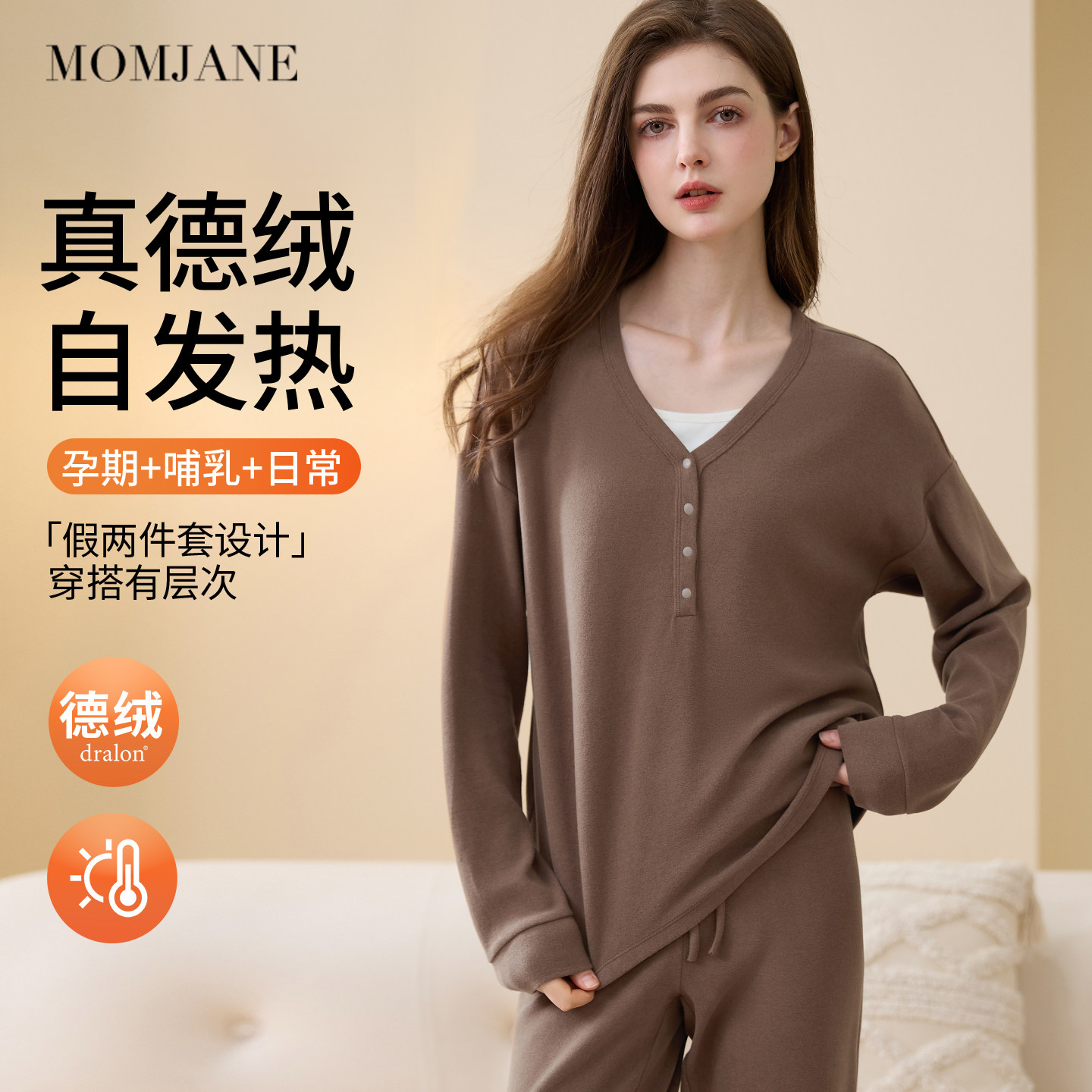 月子服秋冬德绒保暖孕妇睡衣产妇喂奶哺乳睡衣孕期大码家居服套装,孕妇装/孕产妇用品/营养,家居服套装,淘宝优惠券,粉丝福利购,淘宝优惠卷