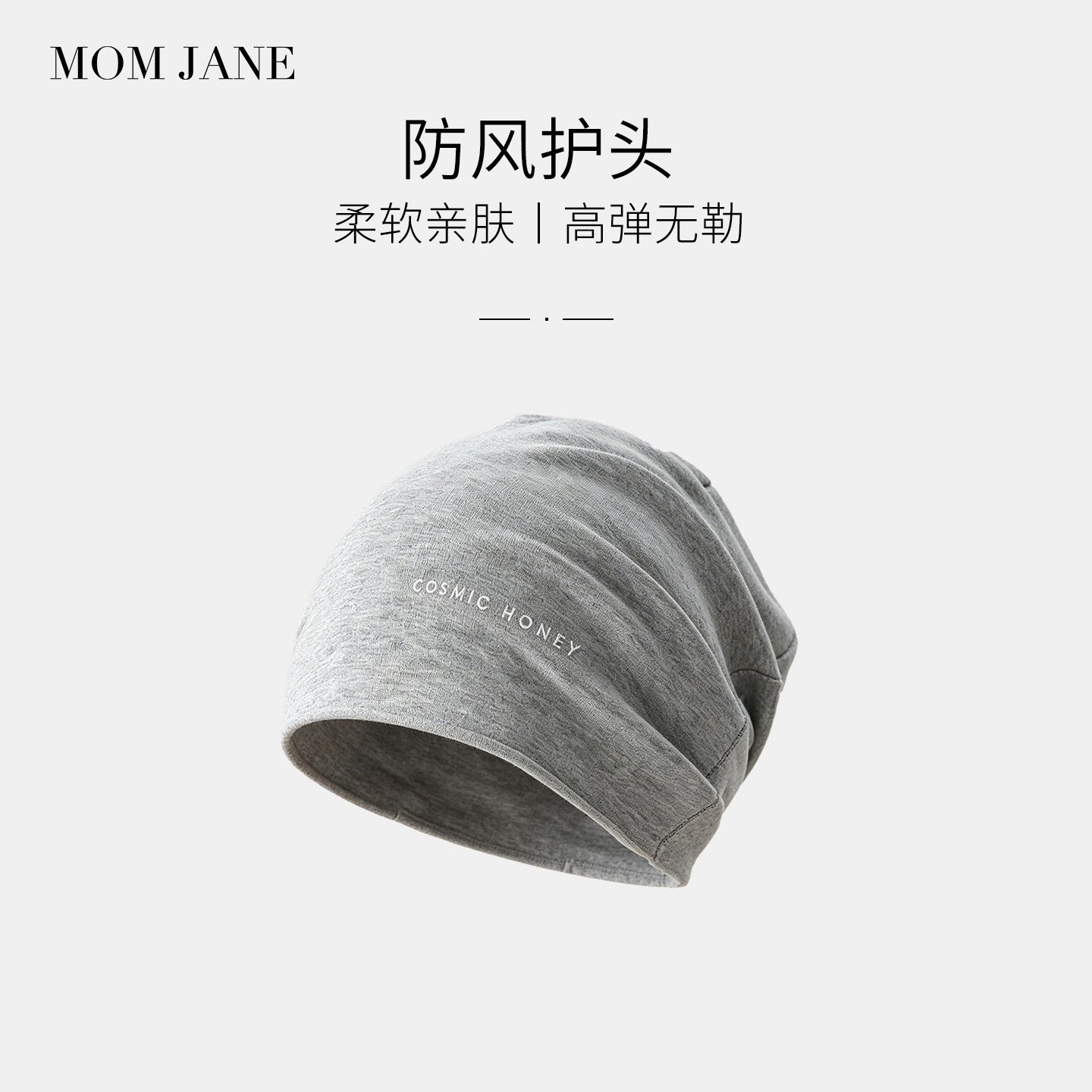 月子帽春夏季防风棉保暖帽子产妇产后外出防寒护头大头围高弹睡帽