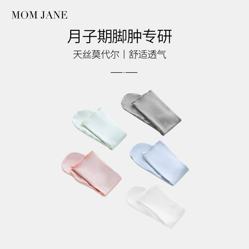月子袜夏季薄款宽松不勒脚堆堆袜