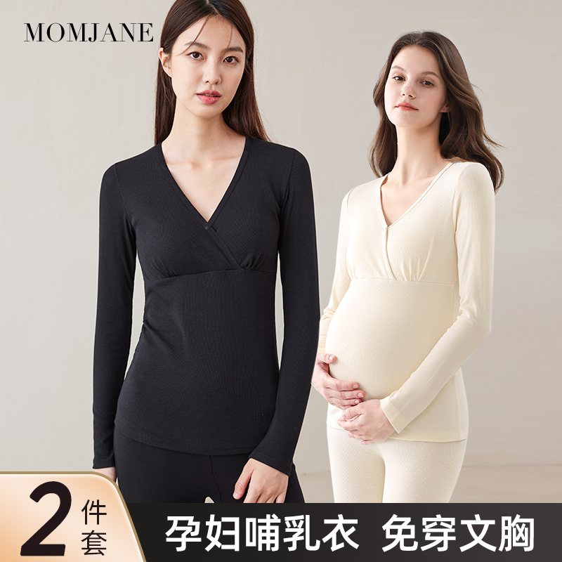 哺乳上衣孕妇打底睡衣