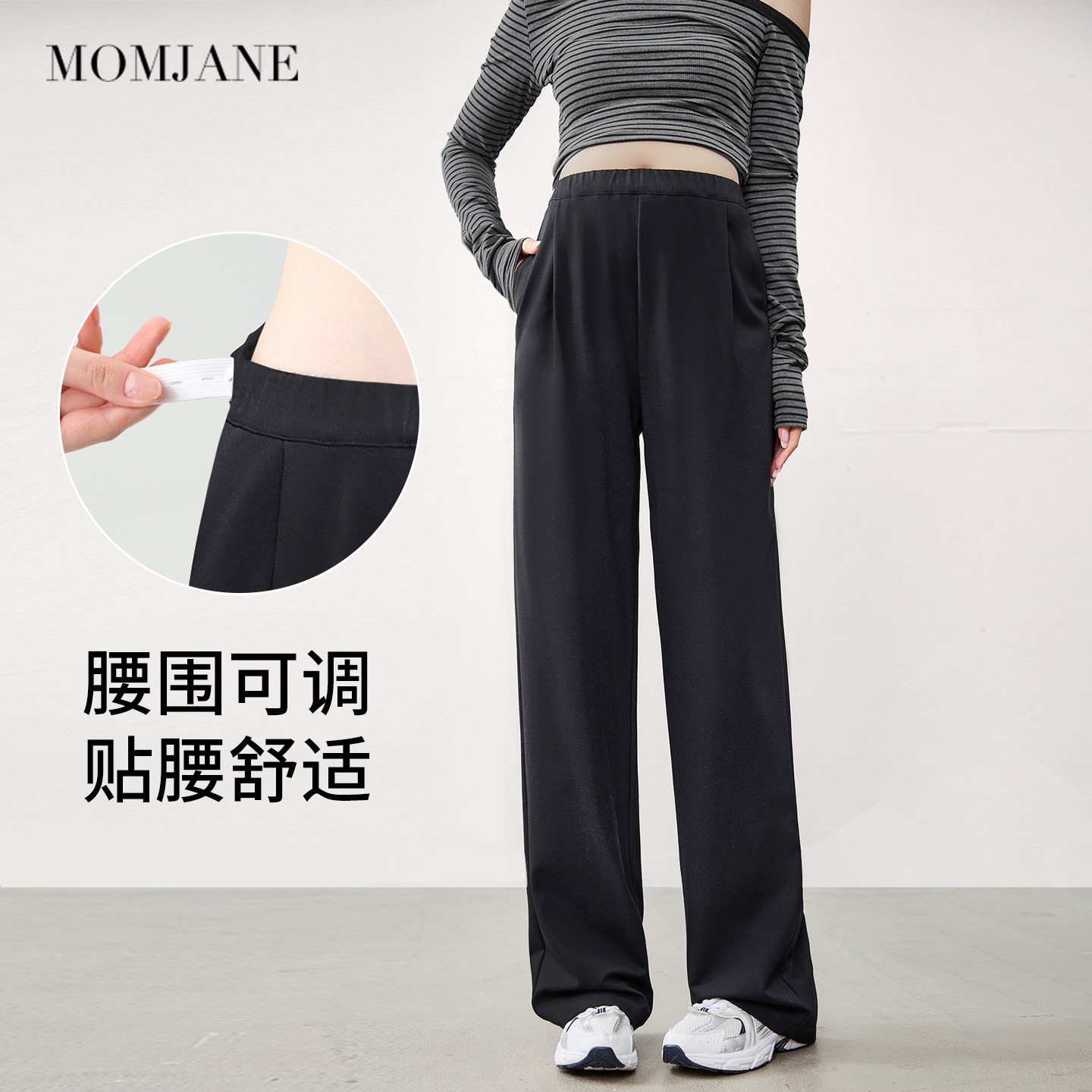 孕妇裤子秋冬款外穿休闲无托腹阔腿裤2025新款不勒肚子直筒裤秋装,孕妇装/孕产妇用品/营养,孕妇休闲裤,淘宝优惠券,粉丝福利购,淘宝优惠卷