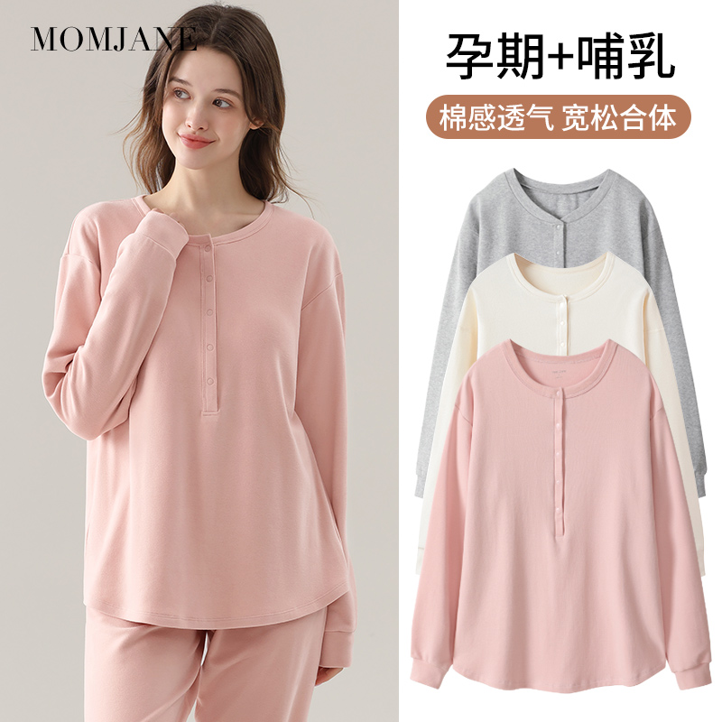 哺乳上衣孕妇装春夏季款月子服