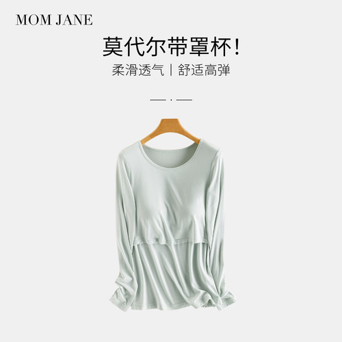 哺乳秋衣上衣打底衫莫代尔春夏季