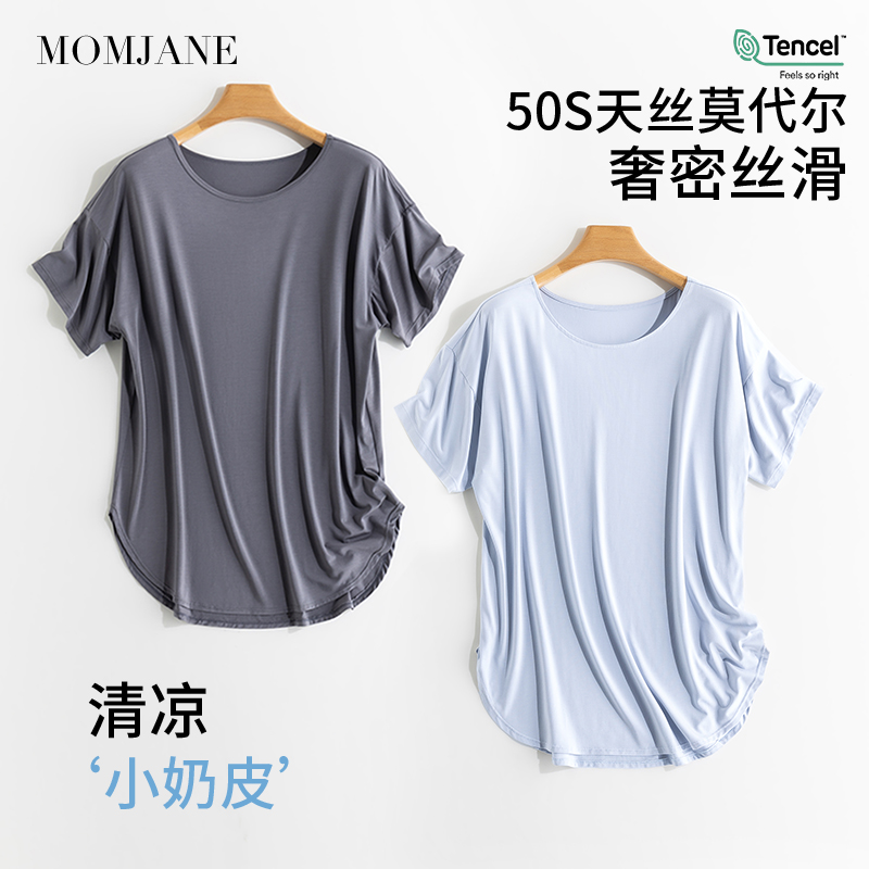 哺乳短袖春夏季薄款坐月子家居服可外穿t恤喂奶上衣孕妇装遮屁股