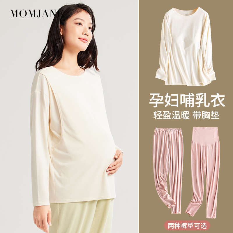 哺乳上衣秋衣孕妇外出辣妈款