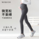 外穿瑜伽秋裤 款 棉2026新款 不勒肚子长裤 孕妇打底裤 孕妇装 子春夏款