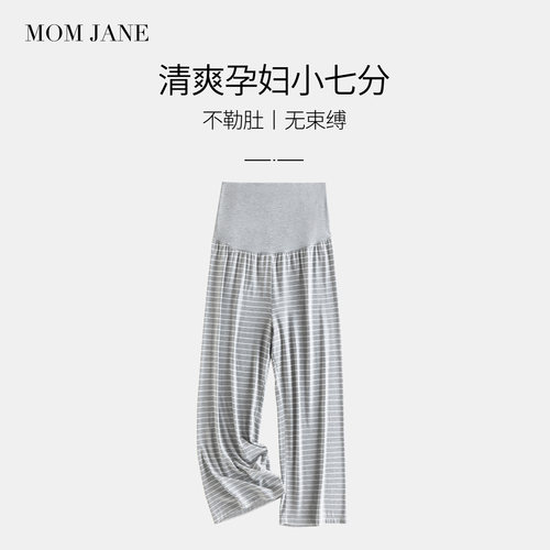 孕妇睡裤家居莫代尔春夏季