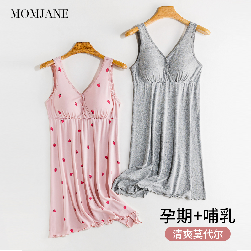 产妇睡裙夏季薄款带胸垫莫代尔