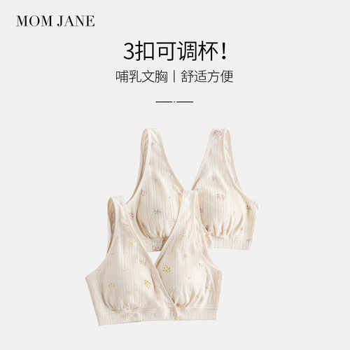 哺乳内衣孕妇文胸全棉背心式