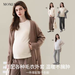 内搭打底衫 孕妇秋衣长袖 保暖内衣遮肚子不显怀女 上衣秋冬季 孕妇装