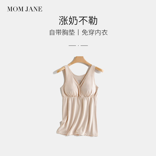 哺乳背心吊带纯棉孕妇睡眠春秋季款喂奶月子服免穿文胸打底衫