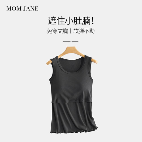哺乳背心吊带孕妇春夏薄款带胸垫