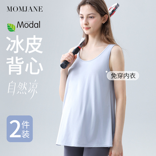 怀孕期产后专用 可外穿打底大码 哺乳背心家居服上衣春秋款 吊带薄款