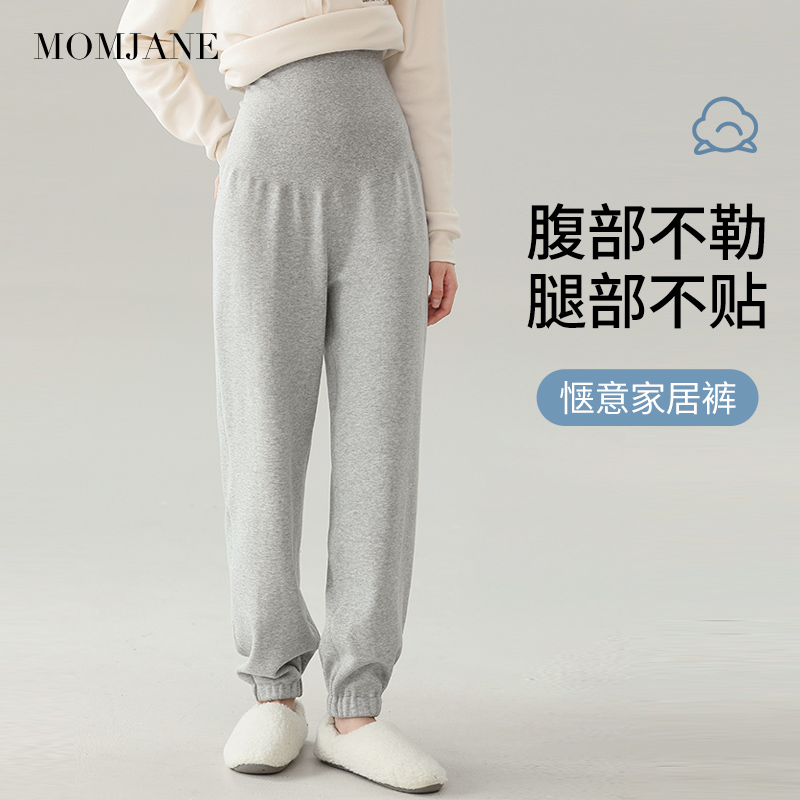 孕妇睡裤家居宽松产妇大码怀孕期女休闲裤秋冬款时尚外出辣妈长裤,孕妇装/孕产妇用品/营养,家居裤,淘宝优惠券,粉丝福利购,淘宝优惠卷