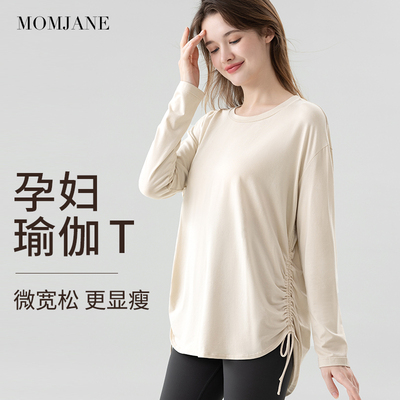 孕妇上衣打底衫秋冬宽松瑜伽t恤