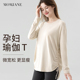 孕妇上衣打底衫 遮肚子不显怀宽松瑜伽t恤抽绳2025新款 春夏季 薄款