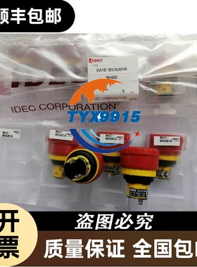 ITX3865U主板，标准ITX板型 ,CPU SR2ZU
