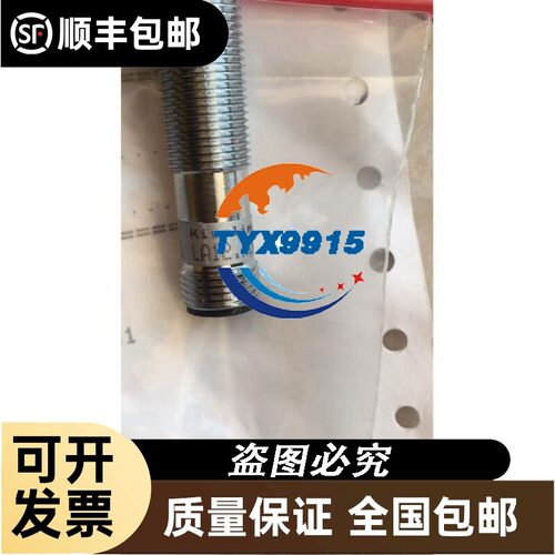 RINT6411Ｃ 新机拆的。现货