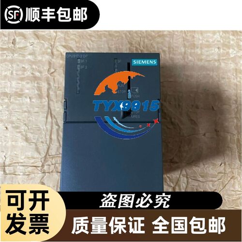 美蓓亚NMB 12V 5.0A 8CM 08038DA-12