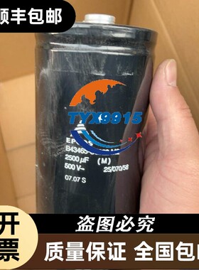 罗斯蒙特 8800DF005SK1N1D1M5 涡街流量计