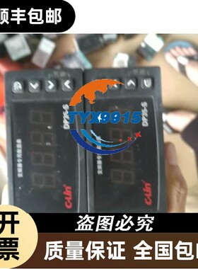 出售横河电磁流量计型号AXF050C,当快递面签