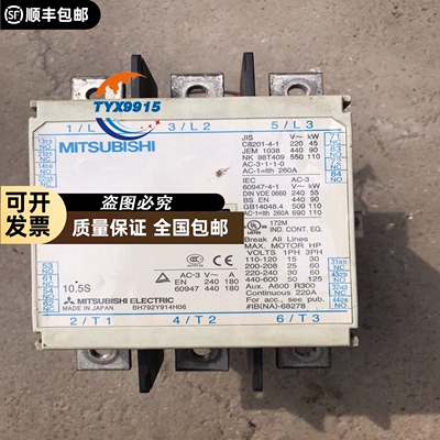 接触器S-N180 实拍图 包好 三肯vm05变频器 28