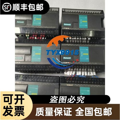海为主机N60S2T，T60S0T-e，C60S2R，N60