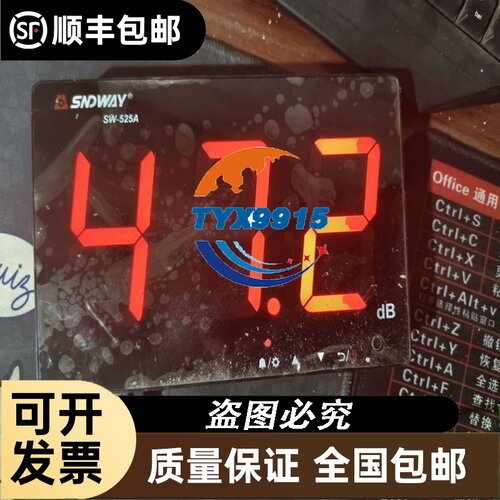 微软surface PRO5 1796触摸排线触摸小板充电