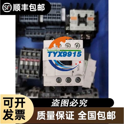 GUME盖米阀门 507 25D6034 50 轻微磨痕