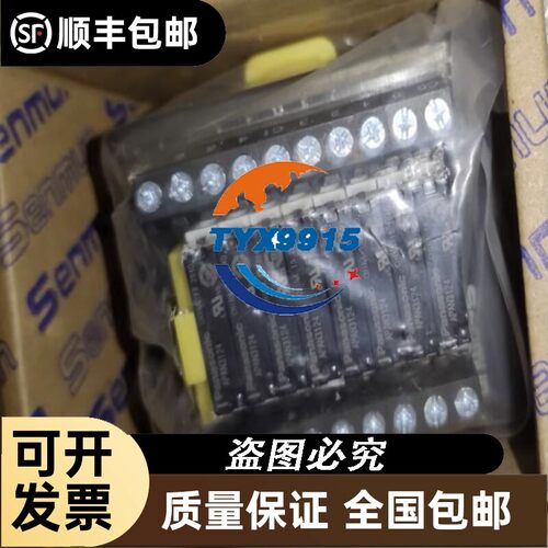 SIEMENS/时间继电器3RP1555-1AP30