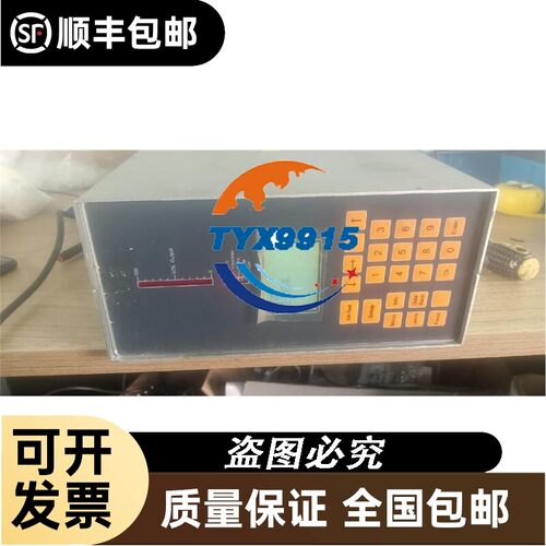 台式主机电源航嘉磐石400 额定350W 现货
