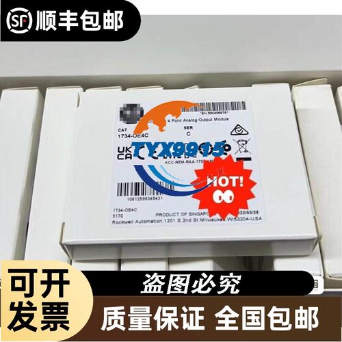海德汉编码器1080 2500 0VB09-3D