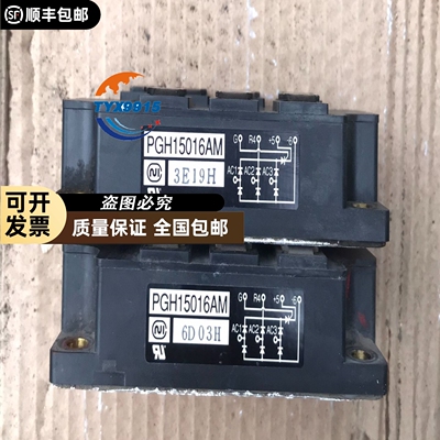 整流模块 PGH15016AM