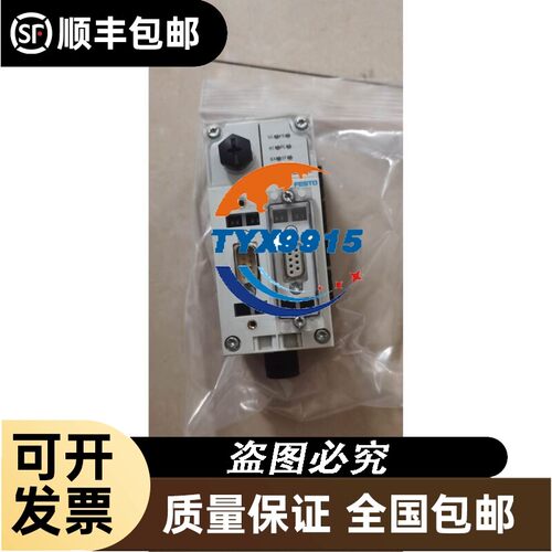 485LDRC9B＆B Electronics爱尔兰B+