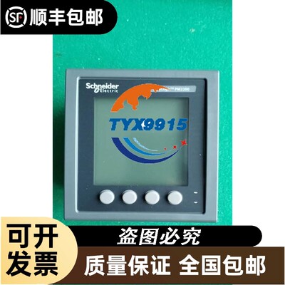 拆机件VRSF-PB-5C-750-T3特价出售实物拍摄来的