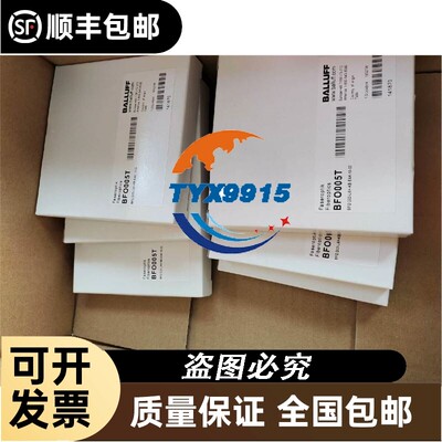 原包装维纳尔WOHNER