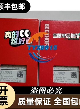 传感器 插件机拆机KL642D高度感应器
