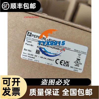 拆机威伦7寸触摸屏 MT6071IE1WV 实物拍摄