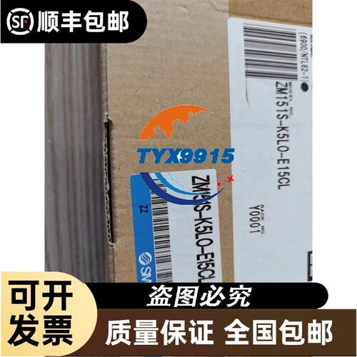 汇川伺服驱动器SV660NS2R8I-FS一台，有安装痕迹，