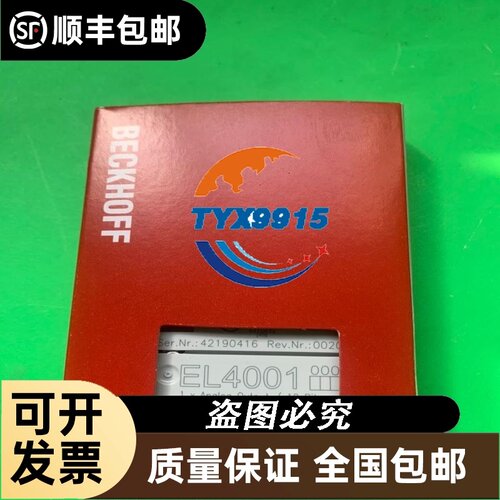 193-6BP20-0DC0底座基座 6ES7193-
