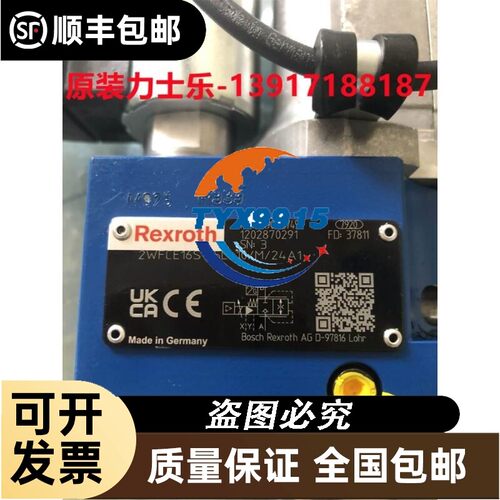 ABB 塑壳手柄 RHE normal for F T6
