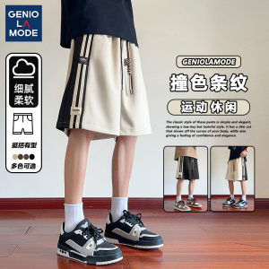 森马集团 GENIOLAMODE美式撞色条纹短裤男款夏季运动宽松休闲裤子