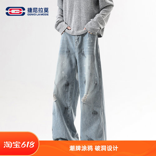 捷尼拉莫潮牌高街破洞牛仔裤男夏