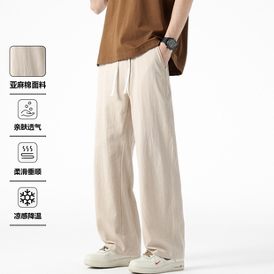 Genio Lamode 春夏亚麻休闲裤子男士美式宽松微弹纯棉麻凉感卫裤
