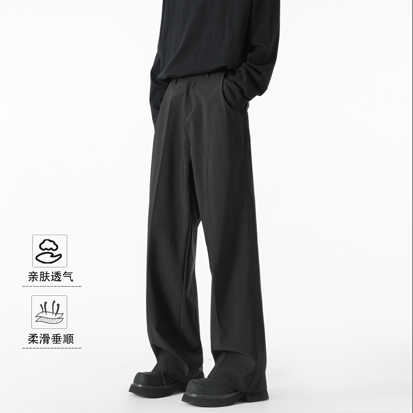 2026新款黑色直筒阔腿西装裤