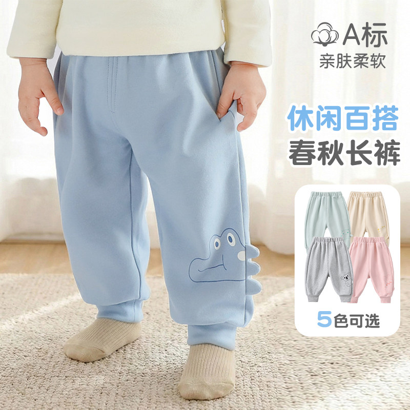 婴儿裤子春夏季男女童薄款开档婴幼儿屁屁裤儿童外穿春装宝宝长裤