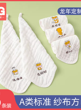 婴儿口水巾宝宝儿童新生洗脸用品小方巾纯棉纱布毛巾洗澡超软手帕