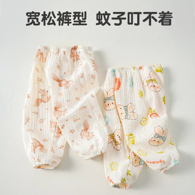 儿童纱布防蚊裤婴幼儿纯棉裤子男女童灯笼裤宝宝夏季薄款透气长裤