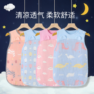 宝宝纱布睡袋婴儿薄款 通用分腿纯棉 新生儿童春夏防踢被空调房四季