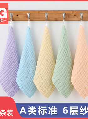 婴儿口水巾宝宝纱巾儿童新生洗脸手帕小方巾纯棉纱布毛巾洗澡超软